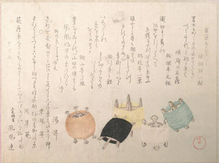 Bobines - Kubo Shunman — artwork view