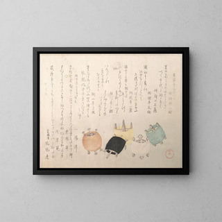 Bobines - Kubo Shunman — framed artwork on a wall
