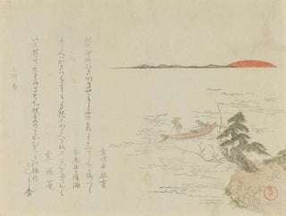 Sunrise with a Fisherman in a Boat - Kubo Shunman — artwork view