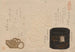 Trois antiquités de la série Objets estimés Inrō en cuir Netsuke Meibutsu Kawa do inrō do netsuke - Kubo Shunman — artwork view