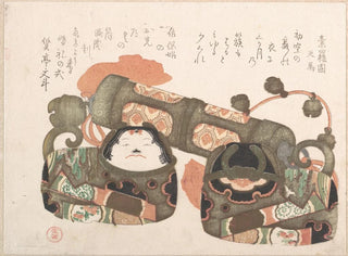 Toys in papier mâché - Kubo Shunman — artwork view