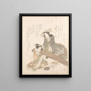 Kubo Shunman - Two Courtesans One Playing a Koto Harp and The Other Reading a Letter.webp