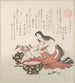 A woman trimming her nails after gathering herbs - Kubo Shunman — artwork view