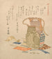 Brocade jaune ancien de Famous Bits and Pieces Ki Kokiran meibutsu gire de la série Cinq couleurs d'ustensiles à thé Chaki goshiki - Kubo Shunman — artwork view