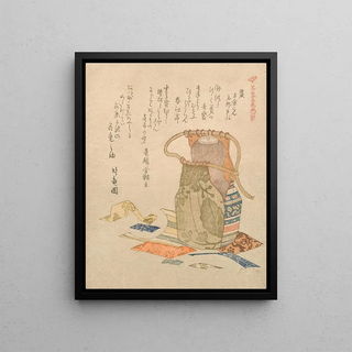 Kubo Shunman - Yellow Old Brocade from Famous Bits and Pieces Ki Kokiran meibutsu gire from the series Five Colors of Tea Utensils Chaki goshiki.webp
