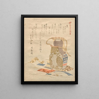 Kubo Shunman - Yellow from the series Tea Utensils in Five Colors.webp