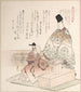 Young noble and carpenter - Kubo Shunman — artwork view