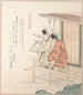 Young noble and his servant - Kubo Shunman — artwork view