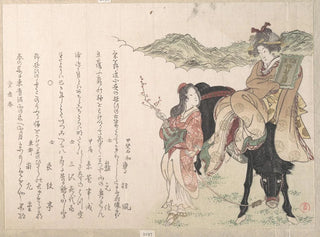 Young woman on the back of a horse accompanied by a driver - Kubo Shunman — artwork view