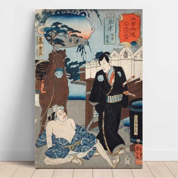 Reproduction of the painting Kusatsu Painting, Kanja Yoshitaka - Utagawa Kuniyoshi