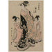 Reproduction of the painting La courtisane Hinazuru de Chojiya avec ses suivantes Tsuruji et Tsuruno - Kitagawa Utamaro