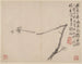 Album de pruniers en fleurs Pl2 - Li Fangying — artwork view