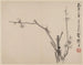 Album of Blooming Plum Trees - Li Fangying — artwork view