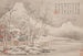 Landscapes - Li Jian — artwork view