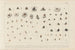 Recherches sur les poissons fossiles Pl308 - Louis Agassiz — artwork view