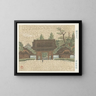the Imperial University Gate - Maeda Masao — framed artwork on a wall
