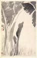 Banana Tree Painting - Min Zhen — artwork view