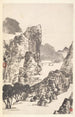 Landscape after Mi Fu - Min Zhen — artwork view