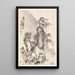 Landscape in the style of Ma Yuan - Min Zhen — framed artwork on a wall