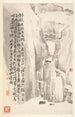 Cliffs of Steep Cliffs - Min Zhen — artwork view
