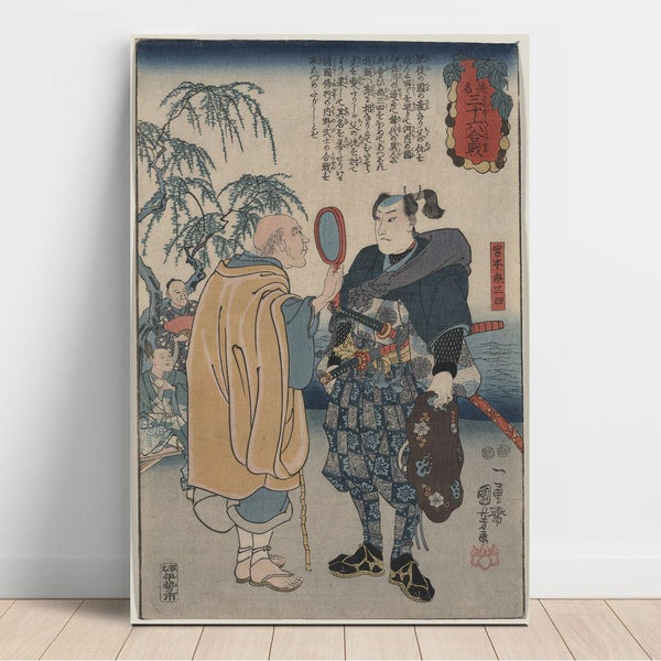 Reproduction of the painting Miyamoto Musashi - Utagawa Kuniyoshi