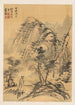 Landscape - Nagamachi Chikuseki — artwork view