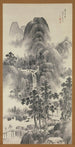 Mountain Stream Painting by a Summer Day - Nakabayashi Chikutō — artwork view