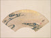 Waves - Nakamura Hōchū — artwork view