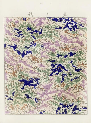 Nakayasu Shinzabur - Shin zuan Pl 1.webp