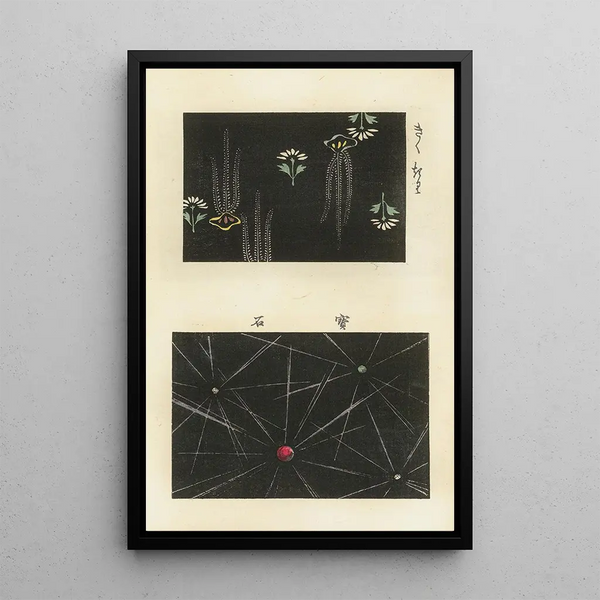 Shin zuan Pl 14 - Nakayasu Shinzaburō — framed artwork on a wall