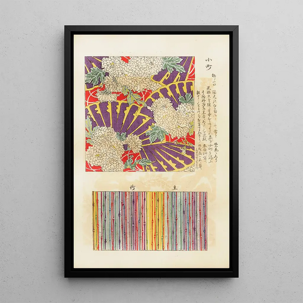 Shin zuan Pl 16 - Nakayasu Shinzaburō — framed artwork on a wall