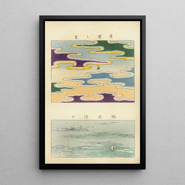Shin zuan Pl 2 - Nakayasu Shinzaburō — framed artwork on a wall