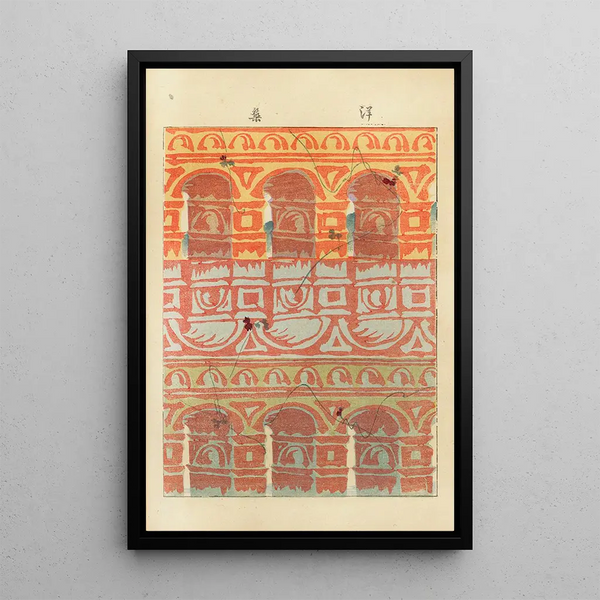 Shin zuan Pl 3 - Nakayasu Shinzaburō — framed artwork on a wall