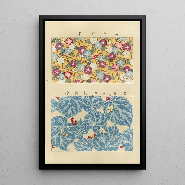 Shin zuan Pl 4 - Nakayasu Shinzaburō — framed artwork on a wall