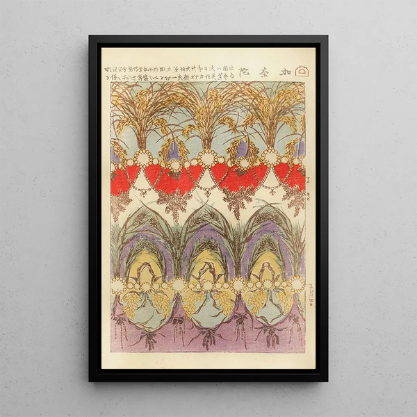 Shin zuan Pl 6 - Nakayasu Shinzaburō — framed artwork on a wall
