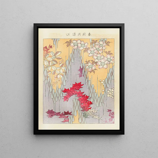 Nakayasu Shinzabur - Shin zuan Pl 9.webp