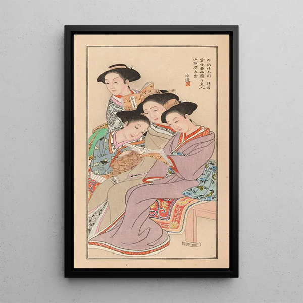 Shubi gakan Pl06 - Nanbara Sakujirō — framed artwork on a wall