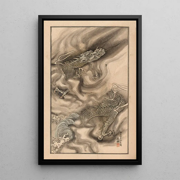 Shubi gakan Pl11 - Nanbara Sakujirō — framed artwork on a wall