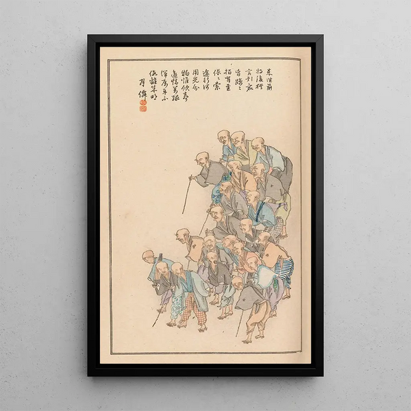 Shubi gakan Pl19 - Nanbara Sakujirō — framed artwork on a wall