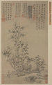 Roche de bambou et grand arbre - Ni Zan — artwork view