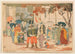Yshkan - Noda Kyōhō — artwork view