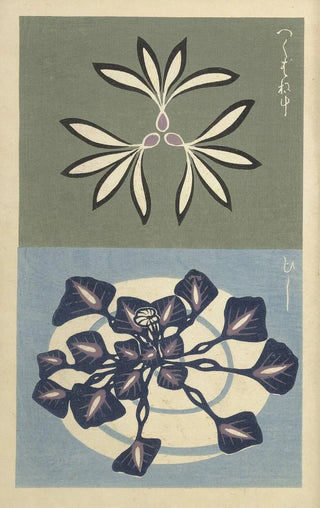 Ogino Issui - y Sketchbook y manga Pl16.webp