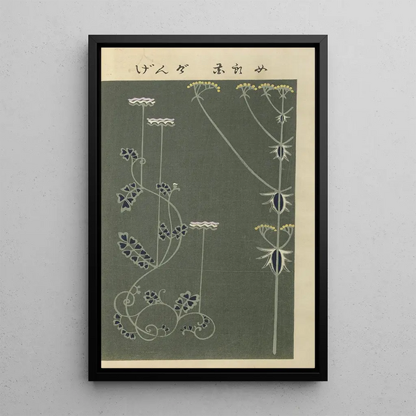 Sketchbook and Manga Pl19 - Ogino Issui — framed artwork on a wall