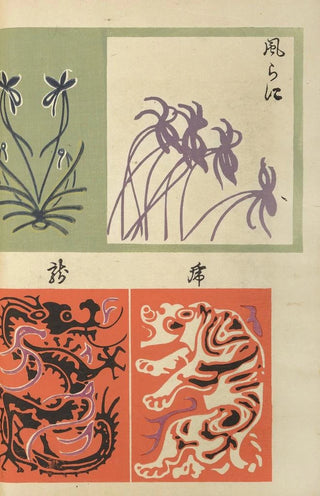 Ogino Issui - y Sketchbook y manga Pl23.webp