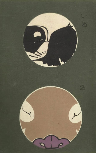 Ogino Issui - y Sketchbook y manga Pl47.webp