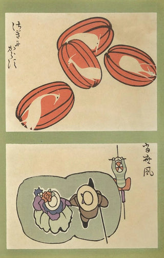 Ogino Issui - y Sketchbook y manga Pl59.webp