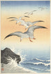 Five seagulls above the rough sea - Ohara Koson — artwork view
