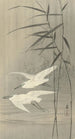Two herons in flight - Ohara Koson — artwork view