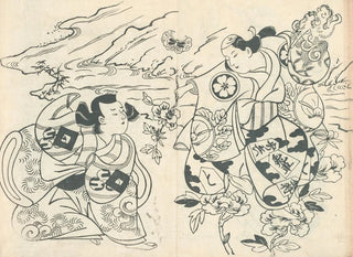 Yakusha ezukushi Pl5 - Okumura Masanobu — artwork view