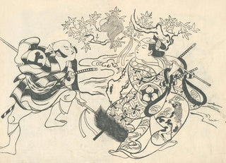 Yakusha ezukushi Pl8 - Okumura Masanobu — artwork view
